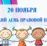 Уважаемые жители Подгоренского района!. - Подгоренский район