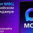 Цифровой МФЦ на платформе МАХ. - Подгоренский район