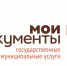 В МФЦ можно подать заявление на услуги «социальной няни». - Подгоренский район